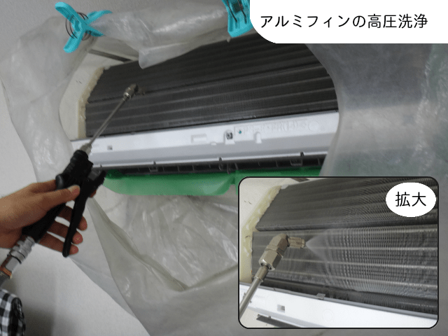 丁寧な三菱お掃除機能付きエアコンクリーニングを東京,横浜,川崎で高圧 