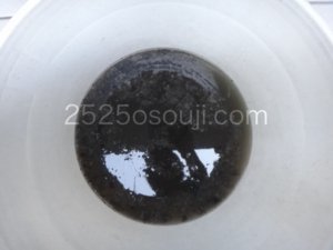 AN36LRS洗浄後の汚水