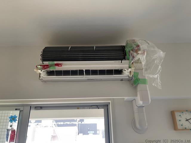 as-x56h2養生をする