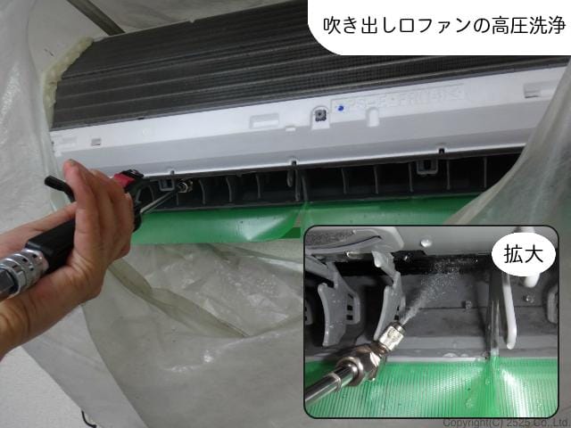 ノクリアX分解洗浄富士通AS-X56E（2015）エアコンクリーニング
