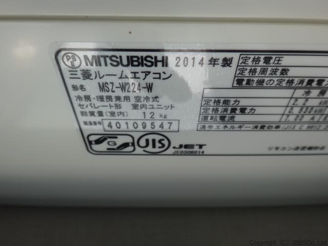 三菱電機 霧ヶ峰 MSZ-W224（2014）エアコンクリーニング分解洗浄