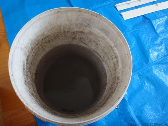 cs-227cfr出てきた汚水