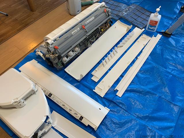 cs-x409c2外したパーツ